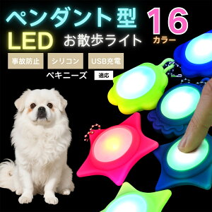 LED���U�����C�g �y�b�g�p ��֗p�`���[�� USB�[�d�� �h�H �ϏՌ� ���郊�[�h�A�N�Z�T���[ ��Ԉ��S �� �L ���^�� ���^�� ��^���Ή� ���t���ȒP ���q�h�~���C�g �y�L�j�[�Y���� �y�L�j�[�Y