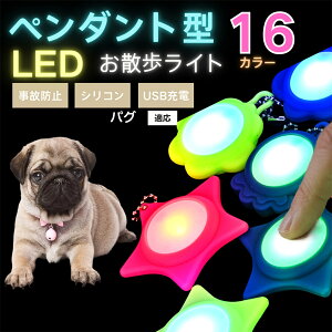 �y10�{�|�C���g�zLED���U�����C�g �y�b�g�p ��֗p�`���[�� USB�[�d�� �h�H �ϏՌ� ���郊�[�h�A�N�Z�T���[ ��Ԉ��S �� �L ���^�� ���^�� ��^���Ή� ���t���ȒP ���q�h�~���C�g �p�O���� 