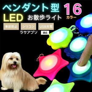 LED���U�����C�g �y�b�g�p ��֗p�`���[�� USB�[�d�� �h�H �ϏՌ� ���郊�[�h�A�N�Z�T���[ ��Ԉ��S �� �L ���^�� ���^�� ��^���Ή� ���t���ȒP ���q�h�~���C�g ���T�A�v�\���� ���T�A�v�\