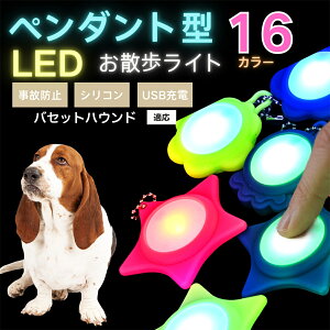 �y10�{�|�C���g�zLED���U�����C�g �y�b�g�p ��֗p�`���[�� USB�[�d�� �h�H �ϏՌ� ���郊�[�h�A�N�Z�T���[ ��Ԉ��S �� �L ���^�� ���^�� ��^���Ή� ���t���ȒP ���q�h�~���C�g �o�Z�b�g