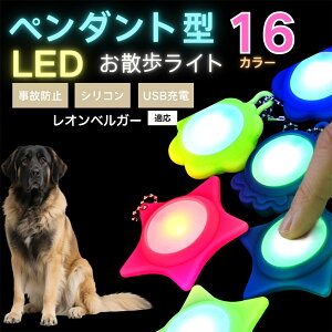 �y10�{�|�C���g�zLED���U�����C�g �y�b�g�p ��֗p�`���[�� USB�[�d�� �h�H �ϏՌ� ���郊�[�h�A�N�Z�T���[ ��Ԉ��S �� �L ���^�� ���^�� ��^���Ή� ���t���ȒP ���q�h�~���C�g ���I���x