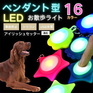 �y10�{�|�C���g�zLED���U�����C�g �y�b�g�p ��֗p�`���[�� USB�[�d�� �h�H �ϏՌ� ���郊�[�h�A�N�Z�T���[ ��Ԉ��S �� �L ���^�� ���^�� ��^���Ή� ���t���ȒP ���q�h�~���C�g �A�C���b