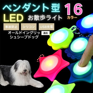 �y10�{�|�C���g�zLED���U�����C�g �y�b�g�p ��֗p�`���[�� USB�[�d�� �h�H �ϏՌ� ���郊�[�h�A�N�Z�T���[ ��Ԉ��S �� �L ���^�� ���^�� ��^���Ή� ���t���ȒP ���q�h�~���C�g �I�[���h