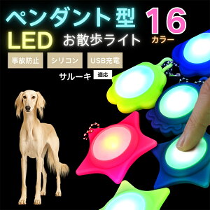 LED���U�����C�g �y�b�g�p ��֗p�`���[�� USB�[�d�� �h�H �ϏՌ� ���郊�[�h�A�N�Z�T���[ ��Ԉ��S �� �L ���^�� ���^�� ��^���Ή� ���t���ȒP ���q�h�~���C�g �T���[�L���� �T���[�L