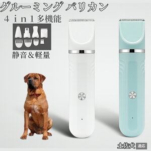 4in1 �y�b�g�o���J�� ���L�Ή� �[�d���R�[�h���X �É� ��U�� �y�� �ې�OK �Z���~�b�N�n �֐n�t�� USB�[�d ���S�Ҍ��� �������g���~���O �S�g�P�A �O���[�~���O�Z�b�g �y������ �y��