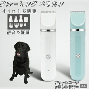 4in1 �y�b�g�o���J�� ���L�Ή� �[�d���R�[�h���X �É� ��U�� �y�� �ې�OK �Z���~�b�N�n �֐n�t�� USB�[�d ���S�Ҍ��� �������g���~���O �S�g�P�A �O���[�~���O�Z�b�g �t���b�g�R�[�e�b�h��