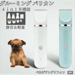 4in1 �y�b�g�o���J�� ���L�Ή� �[�d���R�[�h���X �É� ��U�� �y�� �ې�OK �Z���~�b�N�n �֐n�t�� USB�[�d ���S�Ҍ��� �������g���~���O �S�g�P�A �O���[�~���O�Z�b�g �x���W�A���O���t�H��