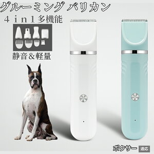 4in1 �y�b�g�o���J�� ���L�Ή� �[�d���R�[�h���X �É� ��U�� �y�� �ې�OK �Z���~�b�N�n �֐n�t�� USB�[�d ���S�Ҍ��� �������g���~���O �S�g�P�A �O���[�~���O�Z�b�g �{�N�T�[���� �{�N�T�[