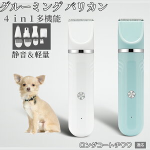 4in1 �y�b�g�o���J�� ���L�Ή� �[�d���R�[�h���X �É� ��U�� �y�� �ې�OK �Z���~�b�N�n �֐n�t�� USB�[�d ���S�Ҍ��� �������g���~���O �S�g�P�A �O���[�~���O�Z�b�g �����O�R�[�g�`������ 