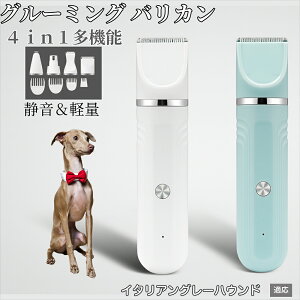 4in1 �y�b�g�o���J�� ���L�Ή� �[�d���R�[�h���X �É� ��U�� �y�� �ې�OK �Z���~�b�N�n �֐n�t�� USB�[�d ���S�Ҍ��� �������g���~���O �S�g�P�A �O���[�~���O�Z�b�g �C�^���A���O���[�n�E