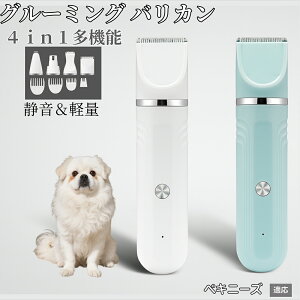 4in1 �y�b�g�o���J�� ���L�Ή� �[�d���R�[�h���X �É� ��U�� �y�� �ې�OK �Z���~�b�N�n �֐n�t�� USB�[�d ���S�Ҍ��� �������g���~���O �S�g�P�A �O���[�~���O�Z�b�g �y�L�j�[�Y���� �y�L�j