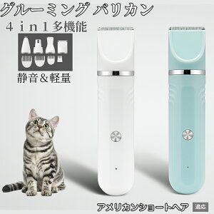 4in1 �y�b�g�o���J�� ���L�Ή� �[�d���R�[�h���X �É� ��U�� �y�� �ې�OK �Z���~�b�N�n �֐n�t�� USB�[�d ���S�Ҍ��� �������g���~���O �S�g�P�A �O���[�~���O�Z�b�g �A�����J���V���[�g�w