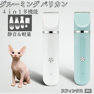 4in1 �y�b�g�o���J�� ���L�Ή� �[�d���R�[�h���X �É� ��U�� �y�� �ې�OK �Z���~�b�N�n �֐n�t�� USB�[�d ���S�Ҍ��� �������g���~���O �S�g�P�A �O���[�~���O�Z�b�g �X�t�B���N�X�L�� �X�t