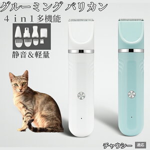 4in1 �y�b�g�o���J�� ���L�Ή� �[�d���R�[�h���X �É� ��U�� �y�� �ې�OK �Z���~�b�N�n �֐n�t�� USB�[�d ���S�Ҍ��� �������g���~���O �S�g�P�A �O���[�~���O�Z�b�g �`���E�V�[�L�� �`���E