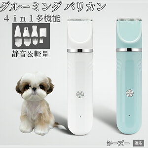 4in1 �y�b�g�o���J�� ���L�Ή� �[�d���R�[�h���X �É� ��U�� �y�� �ې�OK �Z���~�b�N�n �֐n�t�� USB�[�d ���S�Ҍ��� �������g���~���O �S�g�P�A �O���[�~���O�Z�b�g �V�[�Y�[���� �V�[�Y�[