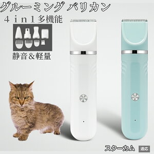 4in1 �y�b�g�o���J�� ���L�Ή� �[�d���R�[�h���X �É� ��U�� �y�� �ې�OK �Z���~�b�N�n �֐n�t�� USB�[�d ���S�Ҍ��� �������g���~���O �S�g�P�A �O���[�~���O�Z�b�g �X�N�[�J���L�� �X�N�[