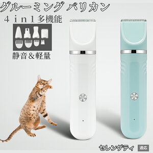 4in1 �y�b�g�o���J�� ���L�Ή� �[�d���R�[�h���X �É� ��U�� �y�� �ې�OK �Z���~�b�N�n �֐n�t�� USB�[�d ���S�Ҍ��� �������g���~���O �S�g�P�A �O���[�~���O�Z�b�g �Z�����Q�e�B�L�� �Z��