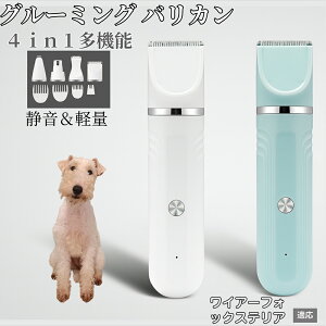 4in1 �y�b�g�o���J�� ���L�Ή� �[�d���R�[�h���X �É� ��U�� �y�� �ې�OK �Z���~�b�N�n �֐n�t�� USB�[�d ���S�Ҍ��� �������g���~���O �S�g�P�A �O���[�~���O�Z�b�g ���C���[�t�H�b�N�X�e