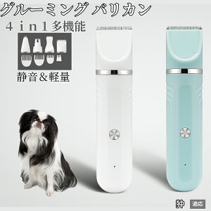 4in1 �y�b�g�o���J�� ���L�Ή� �[�d���R�[�h���X �É� ��U�� �y�� �ې�OK �Z���~�b�N�n �֐n�t�� USB�[�d ���S�Ҍ��� �������g���~���O �S�g�P�A �O���[�~���O�Z�b�g ༌��� �