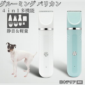 4in1 �y�b�g�o���J�� ���L�Ή� �[�d���R�[�h���X �É� ��U�� �y�� �ې�OK �Z���~�b�N�n �֐n�t�� USB�[�d ���S�Ҍ��� �������g���~���O �S�g�P�A �O���[�~���O�Z�b�g ���{�e���A�� ���{�e��