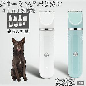 4in1 �y�b�g�o���J�� ���L�Ή� �[�d���R�[�h���X �É� ��U�� �y�� �ې�OK �Z���~�b�N�n �֐n�t�� USB�[�d ���S�Ҍ��� �������g���~���O �S�g�P�A �O���[�~���O�Z�b�g �I�[�X�g�����A���P��