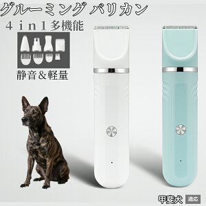 4in1 �y�b�g�o���J�� ���L�Ή� �[�d���R�[�h���X �É� ��U�� �y�� �ې�OK �Z���~�b�N�n �֐n�t�� USB�[�d ���S�Ҍ��� �������g���~���O �S�g�P�A �O���[�~���O�Z�b�g �b�㌢�� �b��