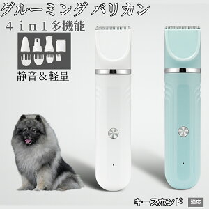 4in1 �y�b�g�o���J�� ���L�Ή� �[�d���R�[�h���X �É� ��U�� �y�� �ې�OK �Z���~�b�N�n �֐n�t�� USB�[�d ���S�Ҍ��� �������g���~���O �S�g�P�A �O���[�~���O�Z�b�g �L�[�X�z���h�� �L�[�X