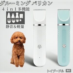 4in1 �y�b�g�o���J�� ���L�Ή� �[�d���R�[�h���X �É� ��U�� �y�� �ې�OK �Z���~�b�N�n �֐n�t�� USB�[�d ���S�Ҍ��� �������g���~���O �S�g�P�A �O���[�~���O�Z�b�g �g�C�v�[�h���� �g�C�v