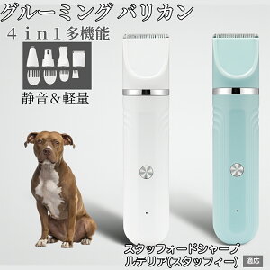 �y10�{�|�C���g�z4in1 �y�b�g�o���J�� ���L�Ή� �[�d���R�[�h���X �É� ��U�� �y�� �ې�OK �Z���~�b�N�n �֐n�t�� USB�[�d ���S�Ҍ��� �������g���~���O �S�g�P�A �O���[�~���O�Z�b�g �X�^