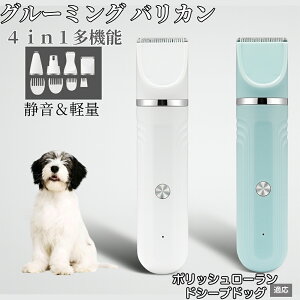 4in1 �y�b�g�o���J�� ���L�Ή� �[�d���R�[�h���X �É� ��U�� �y�� �ې�OK �Z���~�b�N�n �֐n�t�� USB�[�d ���S�Ҍ��� �������g���~���O �S�g�P�A �O���[�~���O�Z�b�g �|���b�V�����[�����h