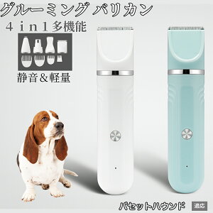 4in1 �y�b�g�o���J�� ���L�Ή� �[�d���R�[�h���X �É� ��U�� �y�� �ې�OK �Z���~�b�N�n �֐n�t�� USB�[�d ���S�Ҍ��� �������g���~���O �S�g�P�A �O���[�~���O�Z�b�g �o�Z�b�g�n�E���h�� �o