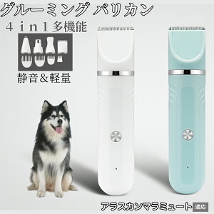 4in1 �y�b�g�o���J�� ���L�Ή� �[�d���R�[�h���X �É� ��U�� �y�� �ې�OK �Z���~�b�N�n �֐n�t�� USB�[�d ���S�Ҍ��� �������g���~���O �S�g�P�A �O���[�~���O�Z�b�g �A���X�J���}���~���[