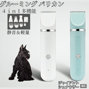 4in1 �y�b�g�o���J�� ���L�Ή� �[�d���R�[�h���X �É� ��U�� �y�� �ې�OK �Z���~�b�N�n �֐n�t�� USB�[�d ���S�Ҍ��� �������g���~���O �S�g�P�A �O���[�~���O�Z�b�g �W���C�A���g�V���i�E