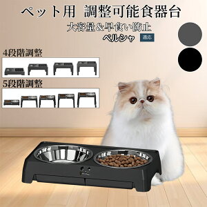 �� �L �H��� �y�b�g�p �t�[�h�{�E���X�^���h ���� �H�� �a���� �����ݑ� ���������\ �܂肽���ݎ� ����~�� ���H���h�~ ��ɗD���� ������ꃂ�_���f�U�C�� �􂢂₷���\�� �y���V���L��