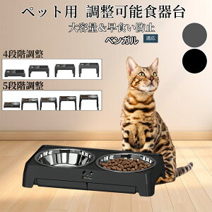 �� �L �H��� �y�b�g�p �t�[�h�{�E���X�^���h ���� �H�� �a���� �����ݑ� ���������\ �܂肽���ݎ� ����~�� ���H���h�~ ��ɗD���� ������ꃂ�_���f�U�C�� �􂢂₷���\�� �x���K���L��