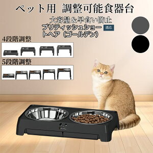 �� �L �H��� �y�b�g�p �t�[�h�{�E���X�^���h ���� �H�� �a���� �����ݑ� ���������\ �܂肽���ݎ� ����~�� ���H���h�~ ��ɗD���� ������ꃂ�_���f�U�C�� �􂢂₷���\�� �u���e�B�b�V