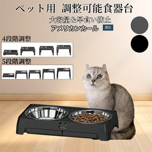 �� �L �H��� �y�b�g�p �t�[�h�{�E���X�^���h ���� �H�� �a���� �����ݑ� ���������\ �܂肽���ݎ� ����~�� ���H���h�~ ��ɗD���� ������ꃂ�_���f�U�C�� �􂢂₷���\�� �A�����J���J