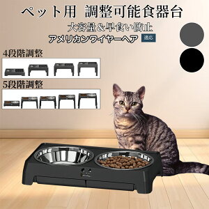 �� �L �H��� �y�b�g�p �t�[�h�{�E���X�^���h ���� �H�� �a���� �����ݑ� ���������\ �܂肽���ݎ� ����~�� ���H���h�~ ��ɗD���� ������ꃂ�_���f�U�C�� �􂢂₷���\�� �A�����J����