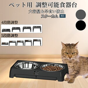 �� �L �H��� �y�b�g�p �t�[�h�{�E���X�^���h ���� �H�� �a���� �����ݑ� ���������\ �܂肽���ݎ� ����~�� ���H���h�~ ��ɗD���� ������ꃂ�_���f�U�C�� �􂢂₷���\�� �X�N�[�J���L