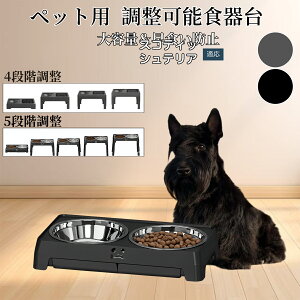 �� �L �H��� �y�b�g�p �t�[�h�{�E���X�^���h ���� �H�� �a���� �����ݑ� ���������\ �܂肽���ݎ� ����~�� ���H���h�~ ��ɗD���� ������ꃂ�_���f�U�C�� �􂢂₷���\�� �X�R�e�B�b�V