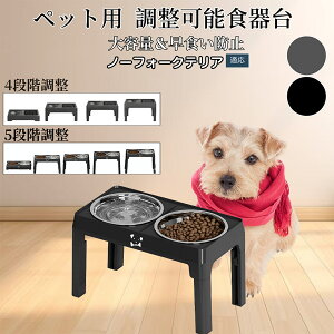 �� �L �H��� �y�b�g�p �t�[�h�{�E���X�^���h ���� �H�� �a���� �����ݑ� ���������\ �܂肽���ݎ� ����~�� ���H���h�~ ��ɗD���� ������ꃂ�_���f�U�C�� �􂢂₷���\�� �m�[�t�H�[�N