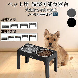 �y10�{�|�C���g�z�� �L �H��� �y�b�g�p �t�[�h�{�E���X�^���h ���� �H�� �a���� �����ݑ� ���������\ �܂肽���ݎ� ����~�� ���H���h�~ ��ɗD���� ������ꃂ�_���f�U�C�� �􂢂₷��