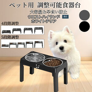 �� �L �H��� �y�b�g�p �t�[�h�{�E���X�^���h ���� �H�� �a���� �����ݑ� ���������\ �܂肽���ݎ� ����~�� ���H���h�~ ��ɗD���� ������ꃂ�_���f�U�C�� �􂢂₷���\�� �E�G�X�g�n�C