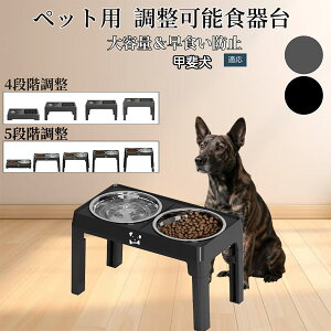 �y10�{�|�C���g�z�� �L �H��� �y�b�g�p �t�[�h�{�E���X�^���h ���� �H�� �a���� �����ݑ� ���������\ �܂肽���ݎ� ����~�� ���H���h�~ ��ɗD���� ������ꃂ�_���f�U�C�� �􂢂₷��