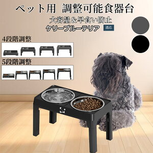 �� �L �H��� �y�b�g�p �t�[�h�{�E���X�^���h ���� �H�� �a���� �����ݑ� ���������\ �܂肽���ݎ� ����~�� ���H���h�~ ��ɗD���� ������ꃂ�_���f�U�C�� �􂢂₷���\�� �P���[�u���[