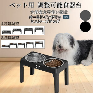 �y10�{�|�C���g�z�� �L �H��� �y�b�g�p �t�[�h�{�E���X�^���h ���� �H�� �a���� �����ݑ� ���������\ �܂肽���ݎ� ����~�� ���H���h�~ ��ɗD���� ������ꃂ�_���f�U�C�� �􂢂₷��