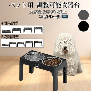 �y10�{�|�C���g�z�� �L �H��� �y�b�g�p �t�[�h�{�E���X�^���h ���� �H�� �a���� �����ݑ� ���������\ �܂肽���ݎ� ����~�� ���H���h�~ ��ɗD���� ������ꃂ�_���f�U�C�� �􂢂₷��