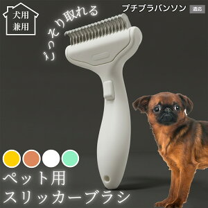 �y10�{�|�C���g�z�� �L �p �y�b�g�u���V ���������� �����v�b�V���u���V �O���[�~���O �R�[�� �ыʎ�� �����ё΍� �Ód�C�h�~ �}�b�T�[�W���� �Z�� ���ёΉ� ���ъ��P�A �y�b�g�������p