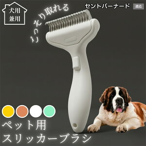 �y10�{�|�C���g�z�� �L �p �y�b�g�u���V ���������� �����v�b�V���u���V �O���[�~���O �R�[�� �ыʎ�� �����ё΍� �Ód�C�h�~ �}�b�T�[�W���� �Z�� ���ёΉ� ���ъ��P�A �y�b�g�������p