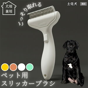 �y10�{�|�C���g�z�� �L �p �y�b�g�u���V ���������� �����v�b�V���u���V �O���[�~���O �R�[�� �ыʎ�� �����ё΍� �Ód�C�h�~ �}�b�T�[�W���� �Z�� ���ёΉ� ���ъ��P�A �y�b�g�������p